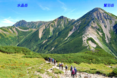 三俣蓮華岳を下って三俣山荘へ