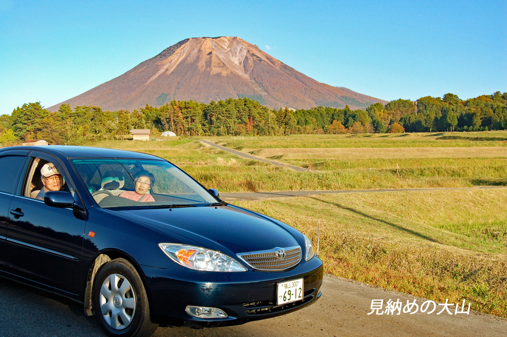 山陰の秋路 (大山・三徳山) 2006 (18)
