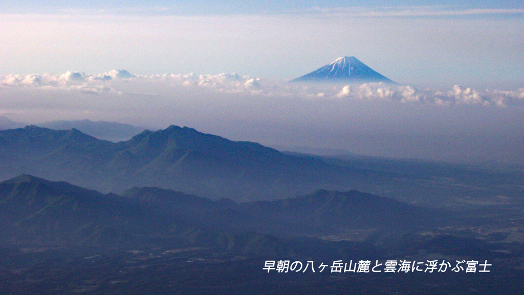 八ヶ岳・赤岳登頂の山旅2002：3日目(29)