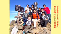 仙丈ケ岳登頂の山旅2001：2日目(22)