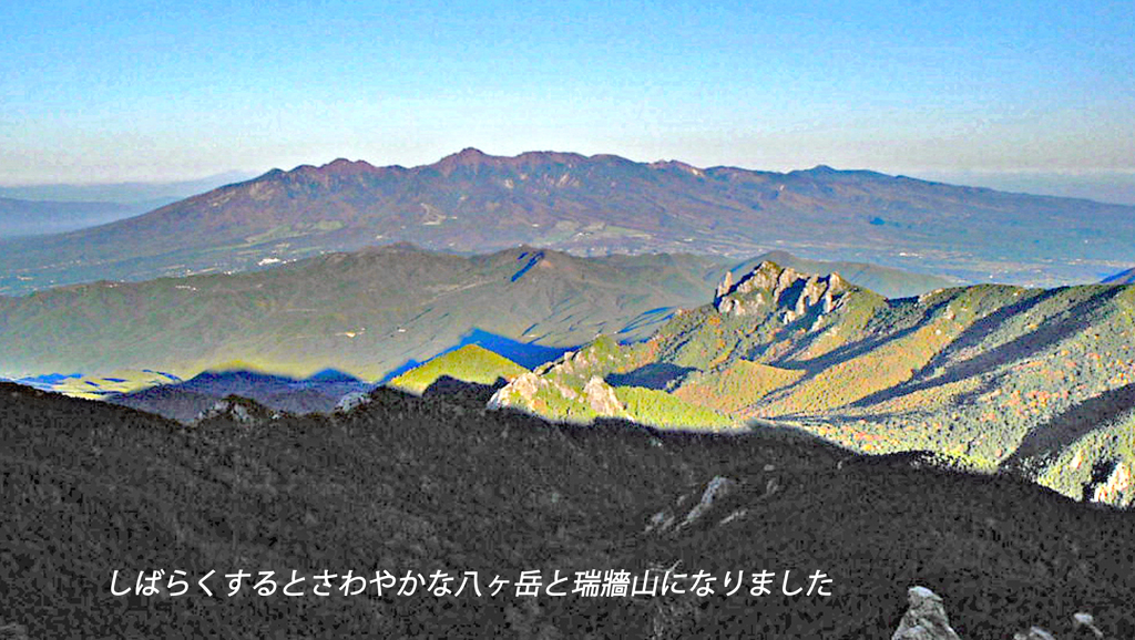 奥秩父・金峰山 / 瑞牆山登頂の山旅2002(16)