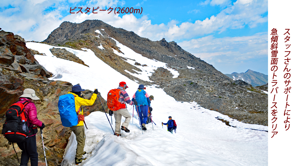 カナダ・エスプラナーデ山脈縦走2017(55)