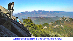 奥秩父・金峰山 / 瑞牆山登頂の山旅2002(21)