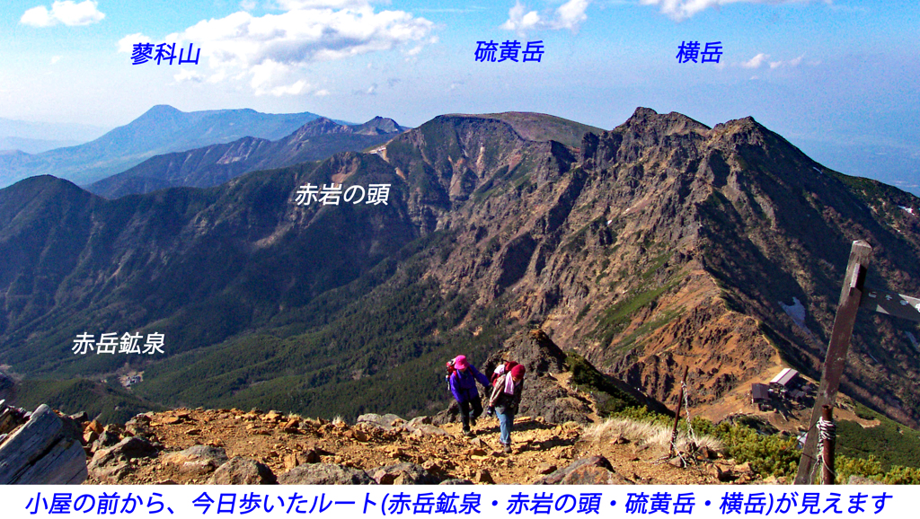 八ヶ岳・赤岳登頂の山旅2002：2日目(21)