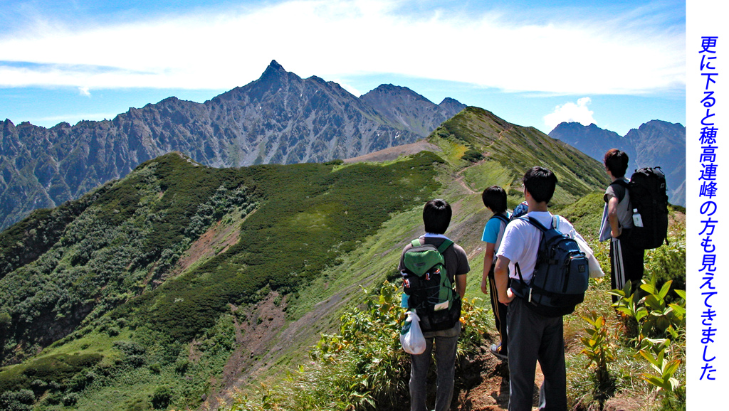 槍ヶ岳登頂の山旅2003：3日目(21)