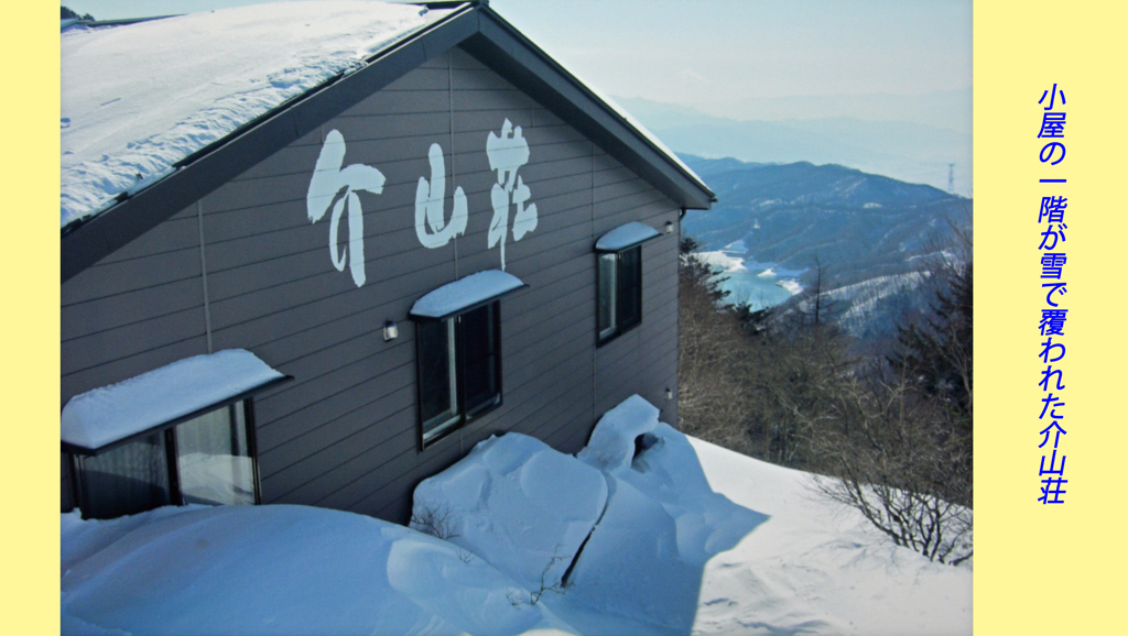 錦秋の大菩薩を歩く2014(48)