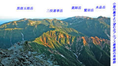 槍ヶ岳登頂の山旅2003：3日目(16)