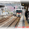 にわか撮り鉄：JR呉線の紹介 2015-3 (22)