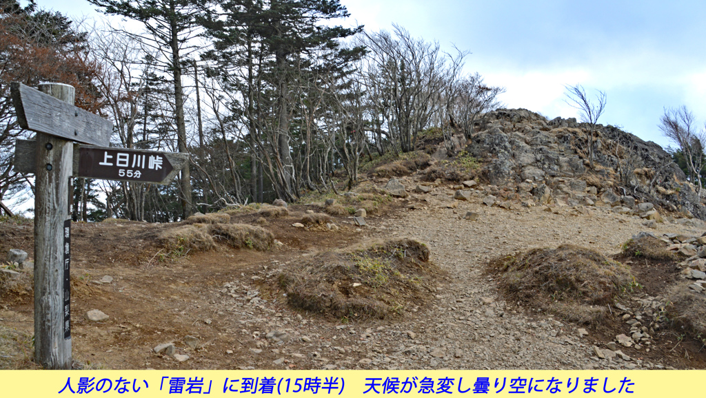 錦秋の大菩薩を歩く2014(42)