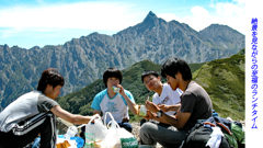 槍ヶ岳登頂の山旅2003：3日目(24)