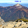 北岳登頂の山旅2006：2日目(26)