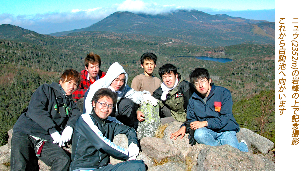 北八ヶ岳の山旅2004(16)