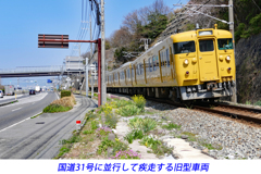 にわか撮り鉄：JR呉線の紹介 2015-3 (5)