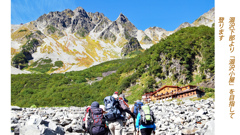 奥穂高岳登頂の山旅2007(11)