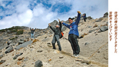 甲斐駒ヶ岳登頂の山旅2005(16)