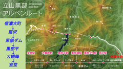 残雪の立山・黒部アルペンルート2006(2)