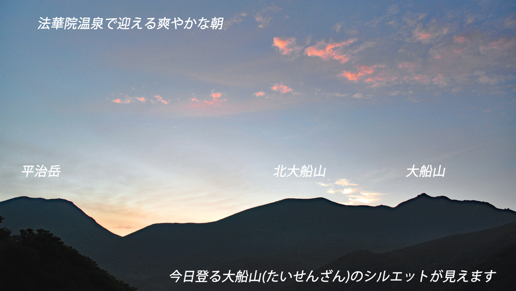 ミヤマキリシマ探訪山行 in 九重連峰2012：2日目(19)