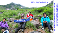 槍ヶ岳登頂の山旅2003：2日目(5)