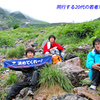 槍ヶ岳登頂の山旅2003：2日目(5)
