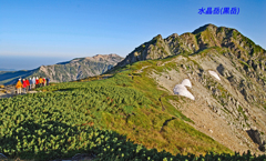 朝日を浴びながら、水晶岳(2986m)を目指して進む。