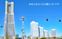 横浜みなとみらい散歩2021(5)