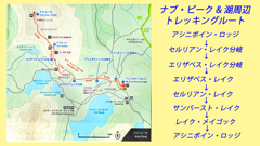 カナダの山旅 D アシニボイン山麓トレッキング(2) ：2016(2)