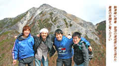 甲斐駒ヶ岳登頂の山旅2005(22)