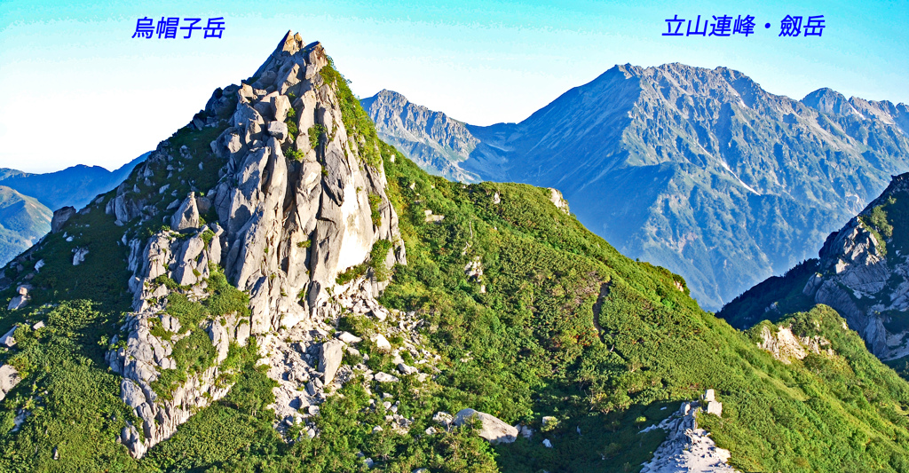 ニセ烏帽子岳より眺める急峻な烏帽子岳・オベリスク(2628m)