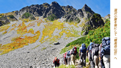 奥穂高岳登頂の山旅2007(17)