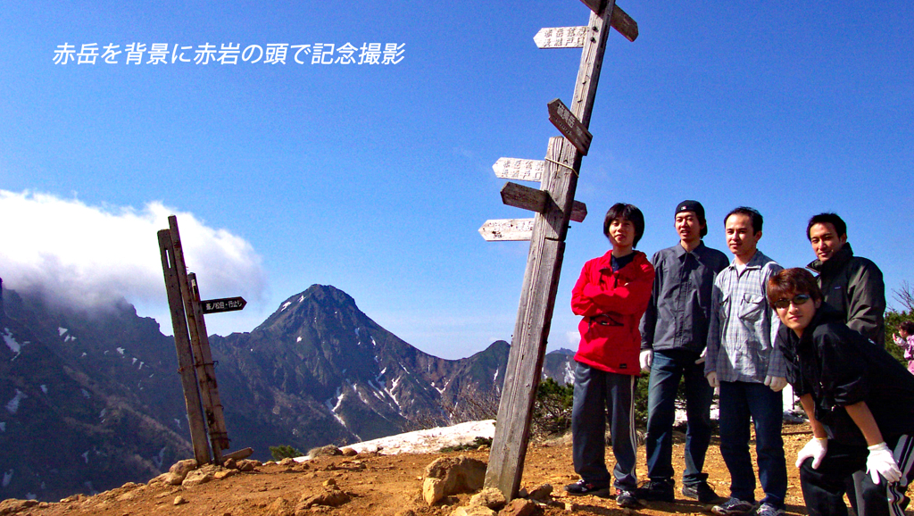 八ヶ岳・赤岳登頂の山旅2002：2日目(12)