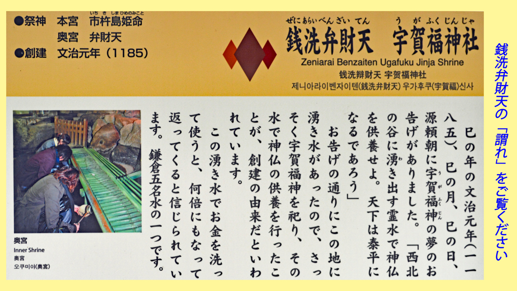 リハビリハイク：鎌倉葛原岡・大仏ハイキングコース2014(12)