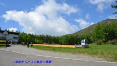 リハビリ山行・安達太良山登頂 2022(4)