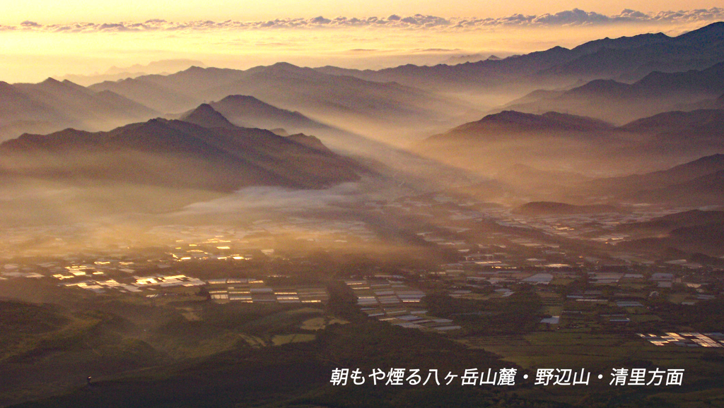 八ヶ岳・赤岳登頂の山旅2002：3日目(26)