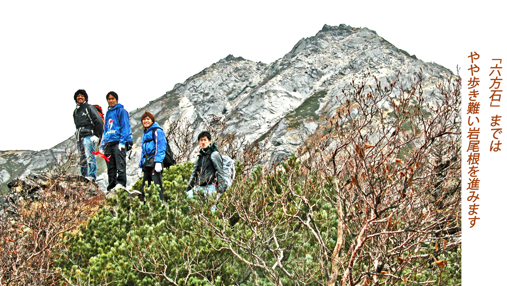 甲斐駒ヶ岳登頂の山旅2005(13)