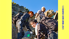北岳登頂の山旅2006：2日目(19)