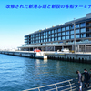 横浜みなとみらい散歩2021(11)