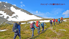 カナダ・エスプラナーデ山脈縦走2017(24)