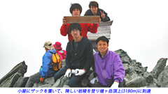 槍ヶ岳登頂の山旅2003：2日目(10)
