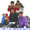 槍ヶ岳登頂の山旅2003：2日目(10)