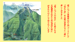 仙丈ケ岳登頂の山旅2001：2日目(30)