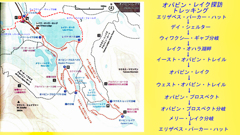 カナダ・レイクオハラエリア B オパビンレイク探訪2018(2)