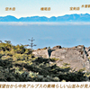 北八ヶ岳の山旅2004(9)