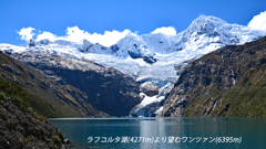 ペルー・アンデス　ブランカ山群トレッキング2015(4)