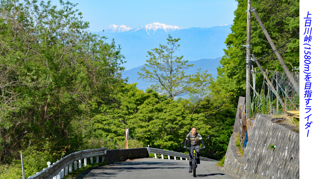 新緑の大菩薩を歩く2018(4)