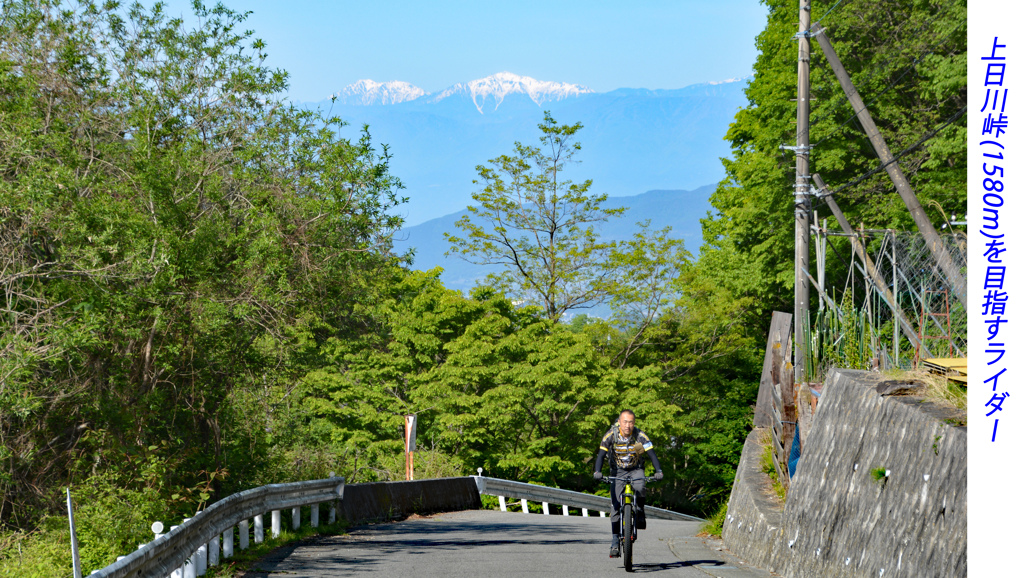 新緑の大菩薩を歩く2018(4)