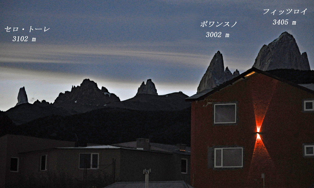 フィッツロイ山群のシルエット