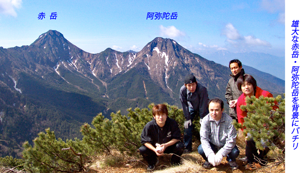 八ヶ岳・赤岳登頂の山旅2002：2日目(13)