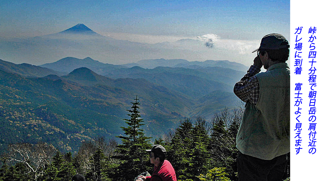 奥秩父・金峰山 / 瑞牆山登頂の山旅2002(5)