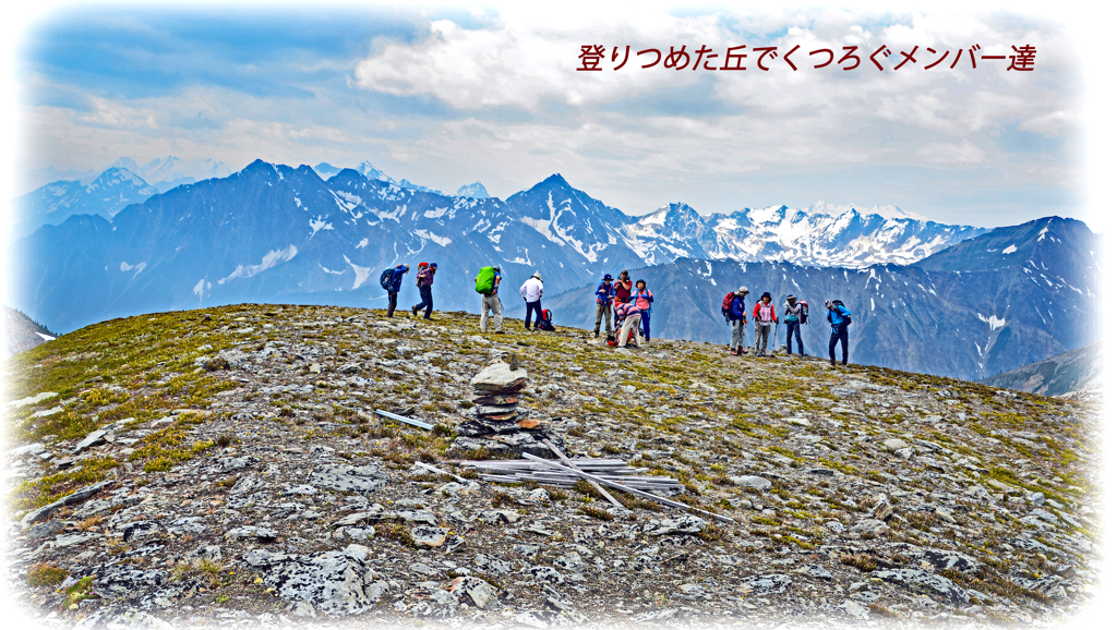 カナダ・エスプラナーデ山脈縦走2017(50)