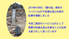リハビリ山行・安達太良山登頂 2022 (47)